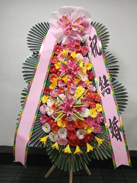 정기 봉사단 회원 일동이 따뜻한 마음으로 준비한 축하화환