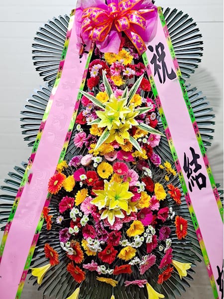자영업 대표 모임에서 보낸 번창과 축복의 화환