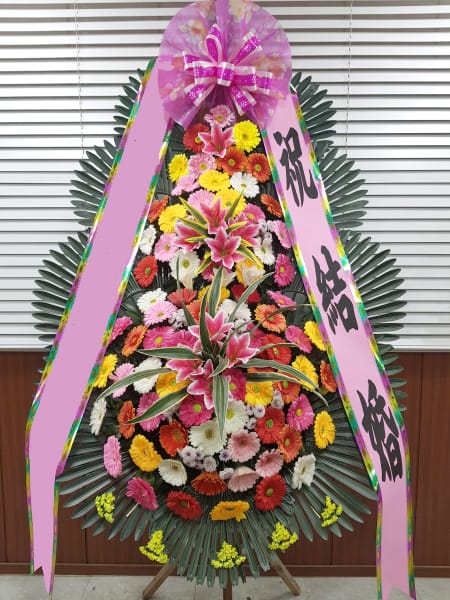 학원 및 교직원 연합회에서 준비한 3단 축하화환